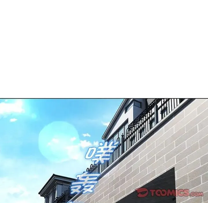 嫁入豪门的老师 第6話 第52页