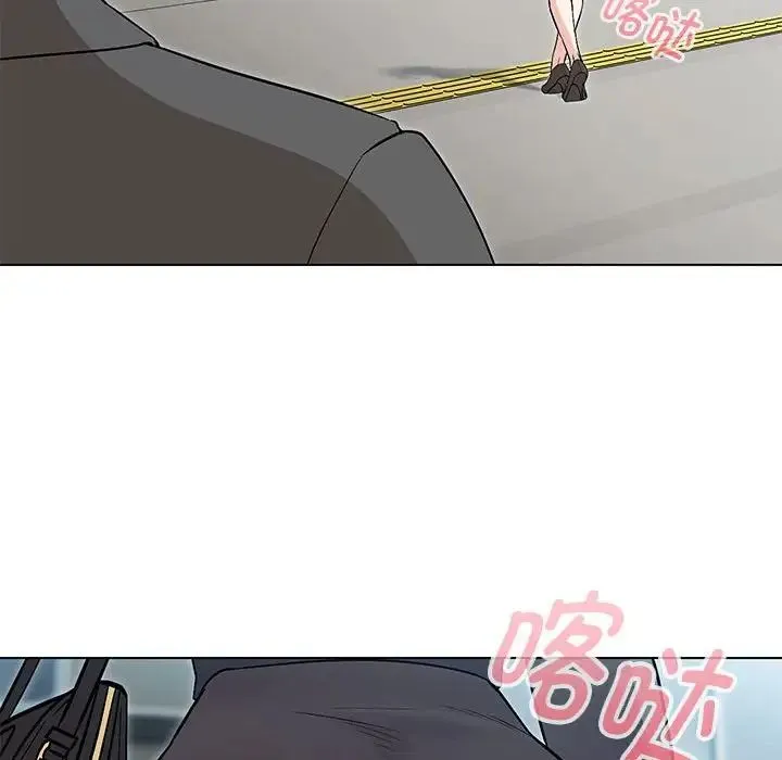 嫁入豪门的老师 第6話 第47页
