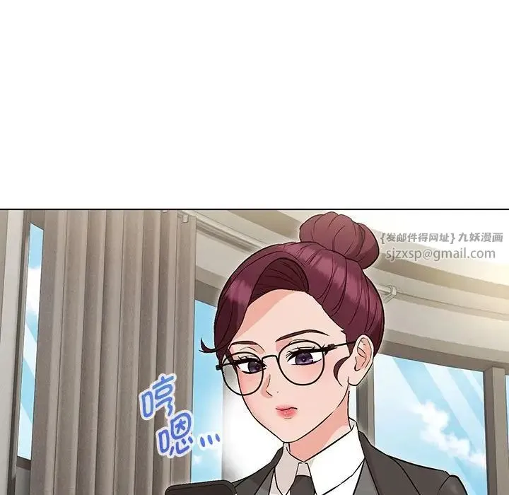 嫁入豪门的老师 第10話 第48页