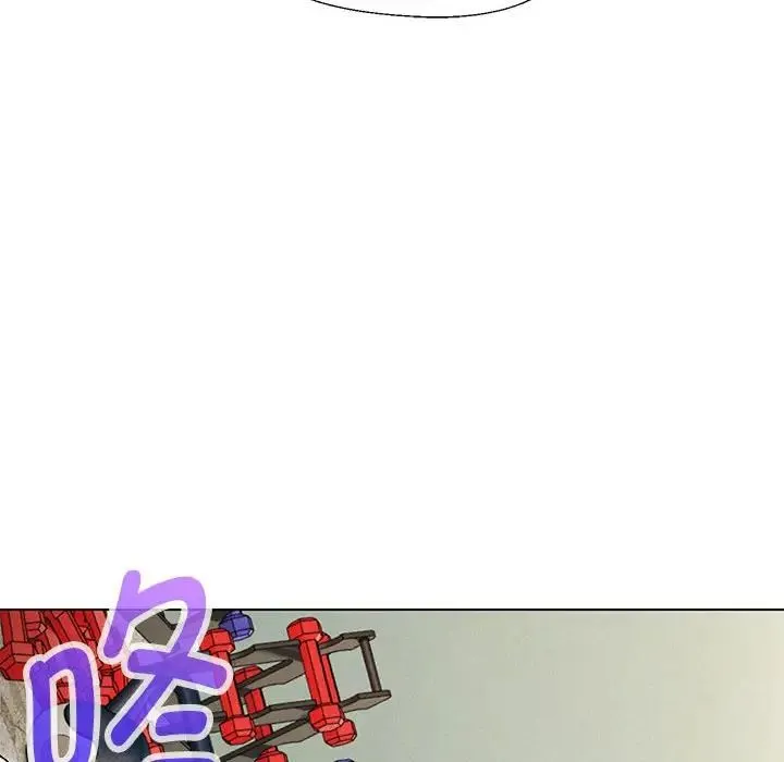 嫁入豪门的老师 第10話 第120页