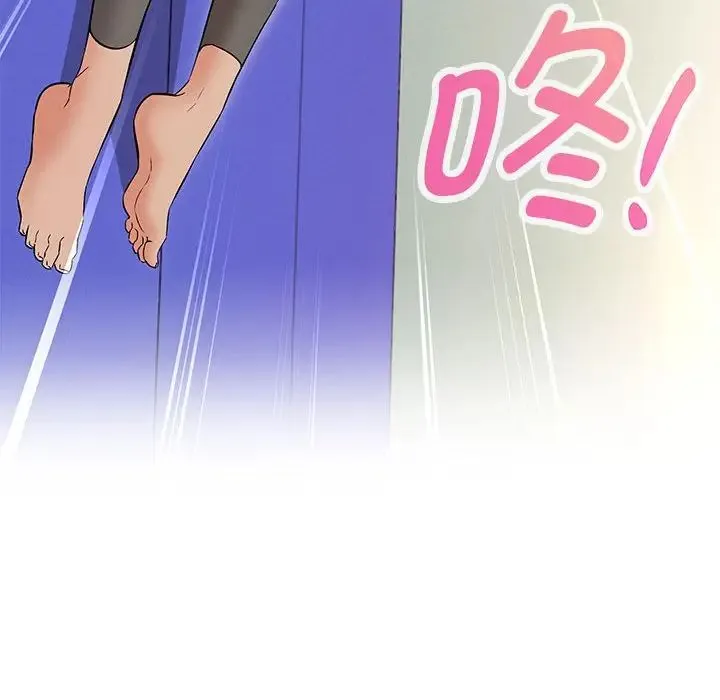 嫁入豪门的老师 第10話 第132页