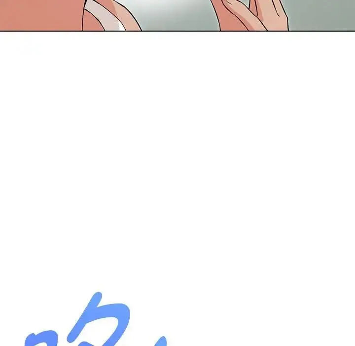 嫁入豪门的老师 第10話 第152页