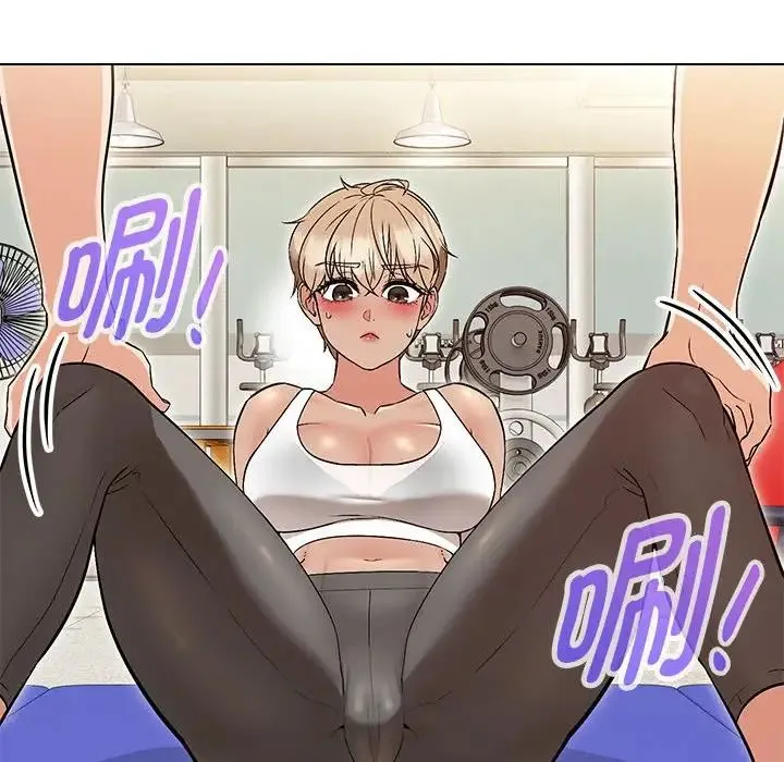 嫁入豪门的老师 第10話 第102页