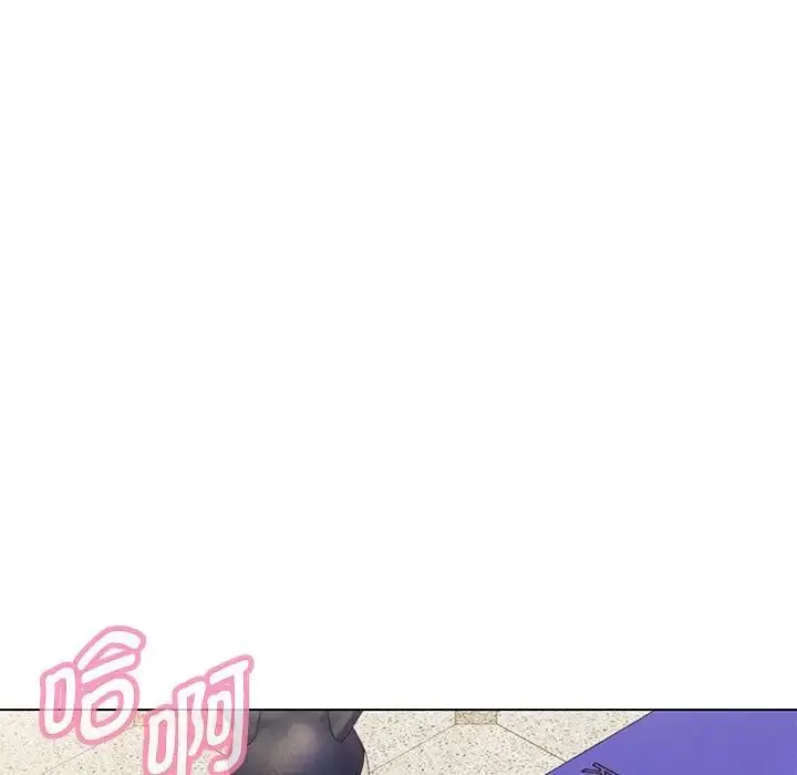 嫁入豪门的老师 第10話 第133页
