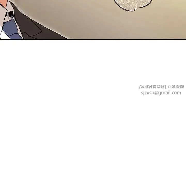 嫁入豪门的老师 第3话 第47页