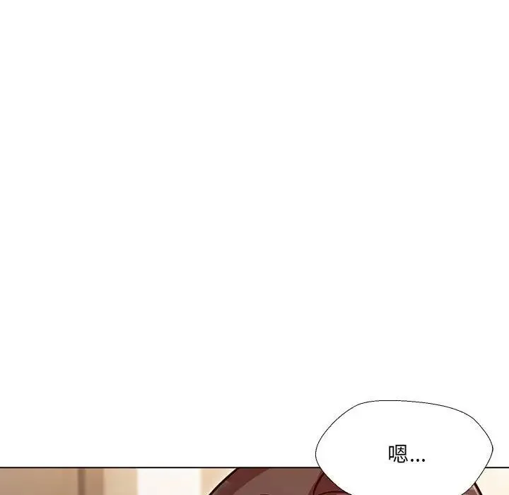 嫁入豪门的老师 第3话 第117页