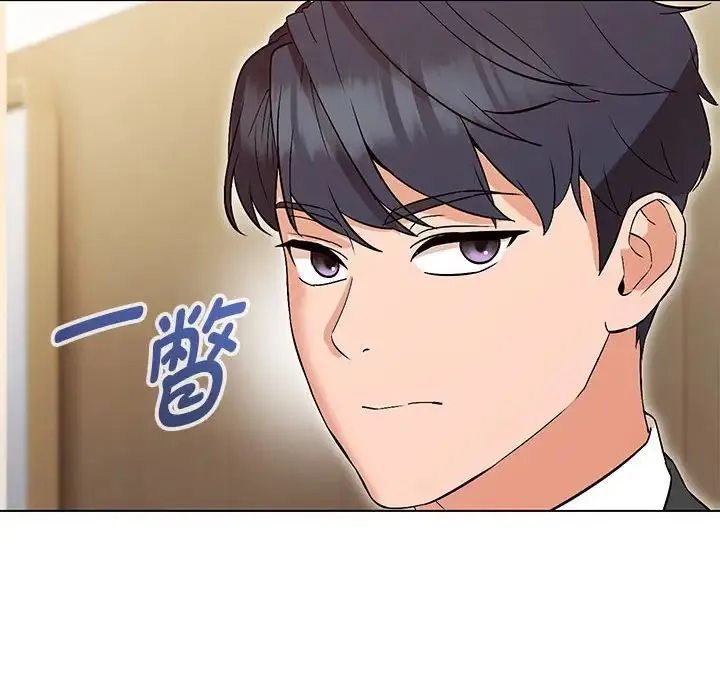 嫁入豪门的老师 第3话 第109页