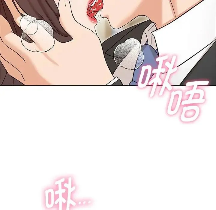 嫁入豪门的老师 第3话 第64页