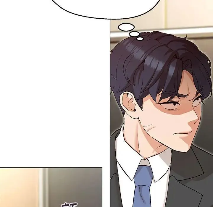 嫁入豪门的老师 第3话 第53页
