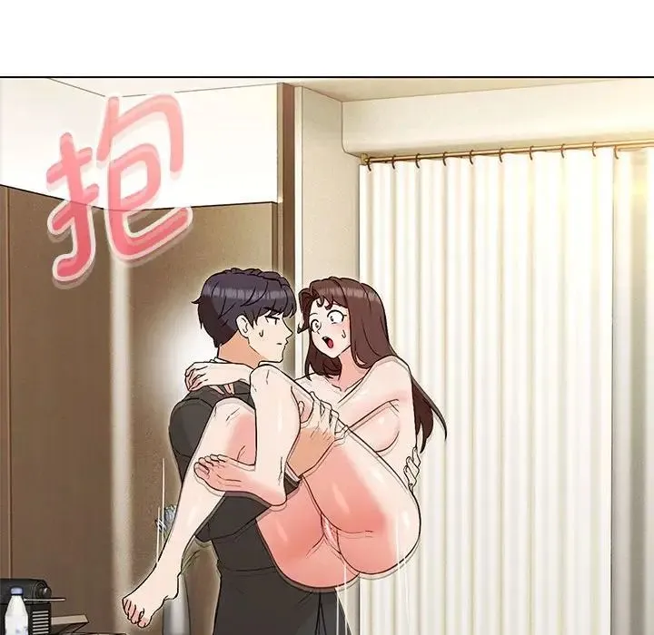嫁入豪门的老师 第3话 第121页
