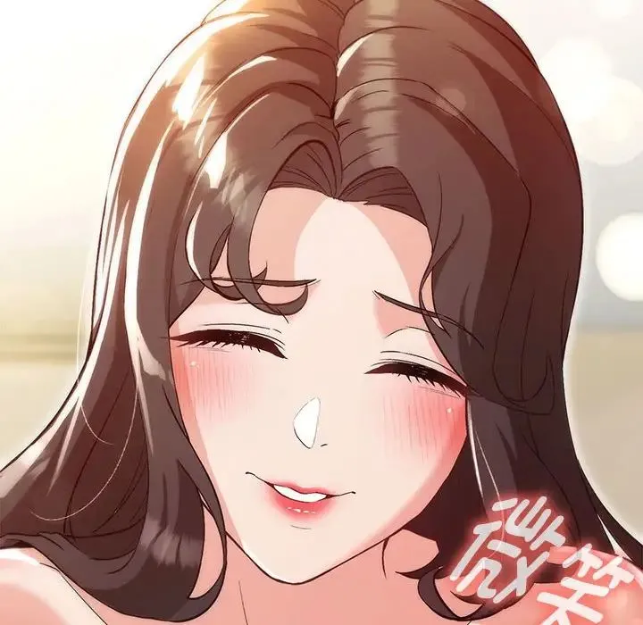 嫁入豪门的老师 第3话 第43页