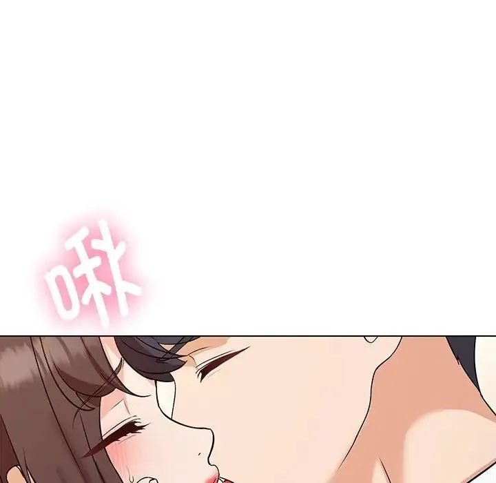 嫁入豪门的老师 第3话 第63页