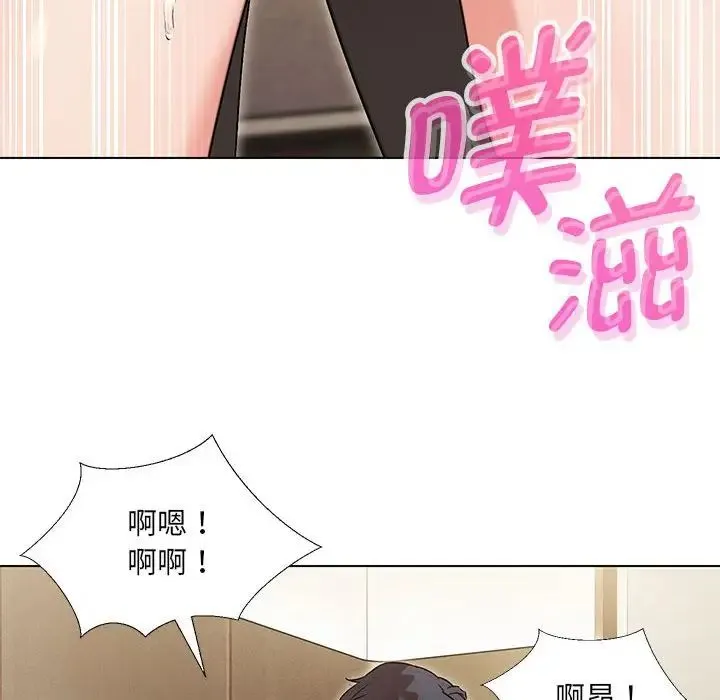 嫁入豪门的老师 第3话 第89页