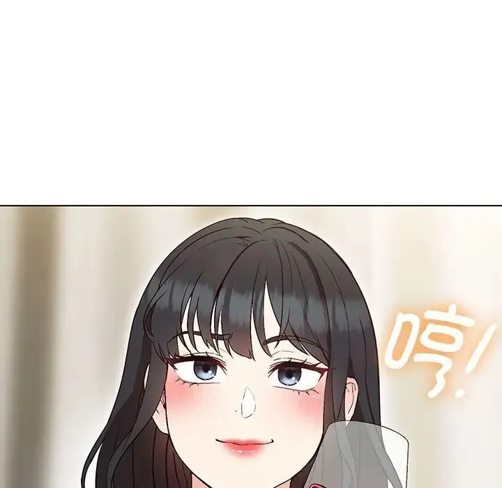 嫁入豪门的老师 第3话 第61页