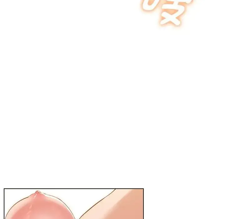 嫁入豪门的老师 第3话 第82页
