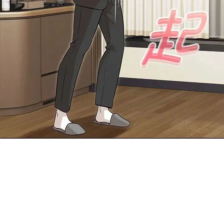 嫁入豪门的老师 第3话 第122页