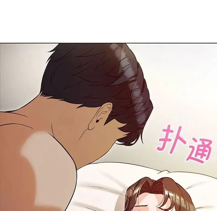 嫁入豪门的老师 第3话 第137页