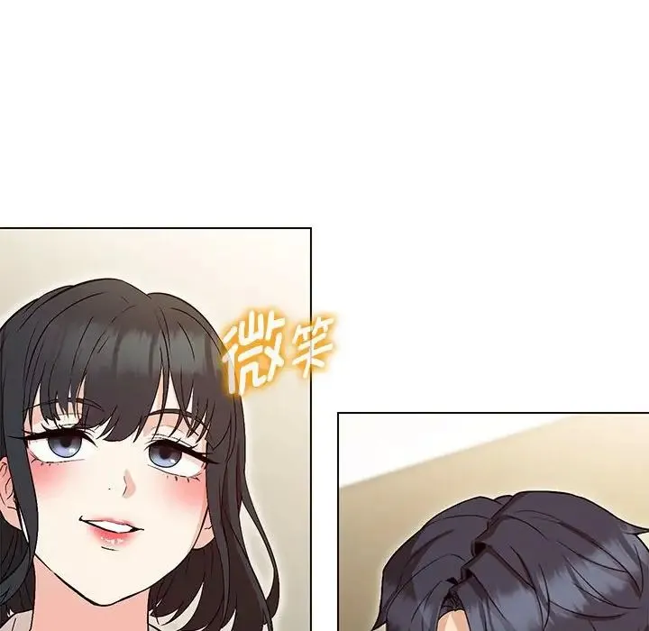 嫁入豪门的老师 第3话 第95页