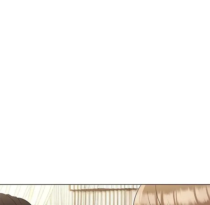 嫁入豪门的老师 第14話 第47页