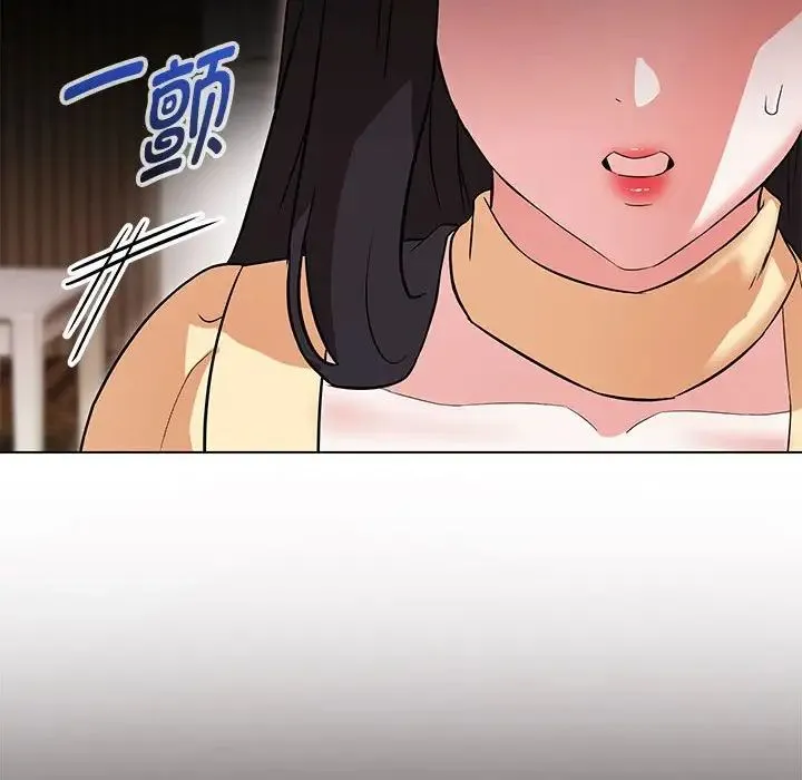 嫁入豪门的老师 第14話 第78页