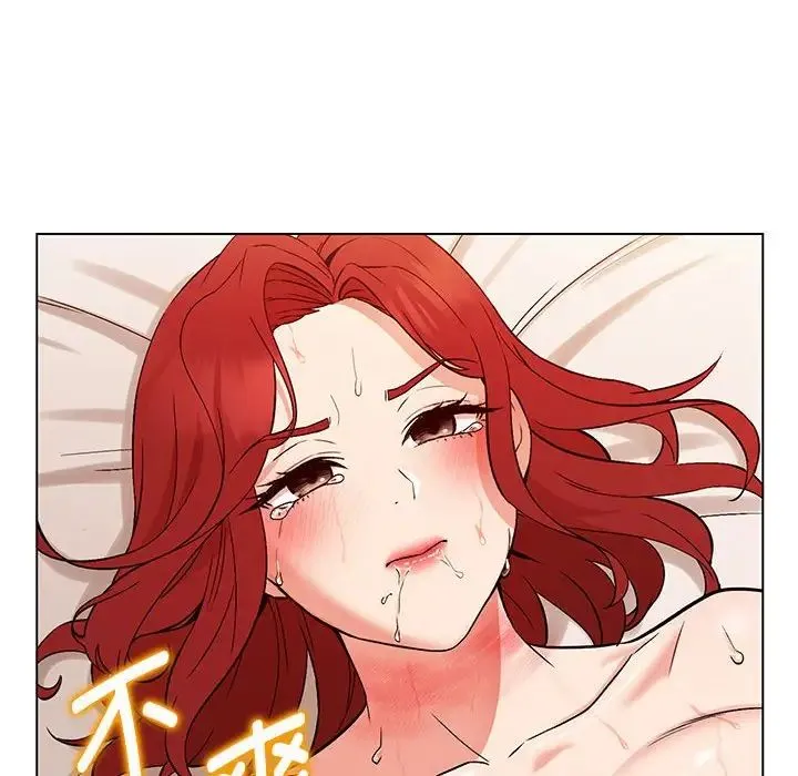嫁入豪门的老师 第1话 第161页