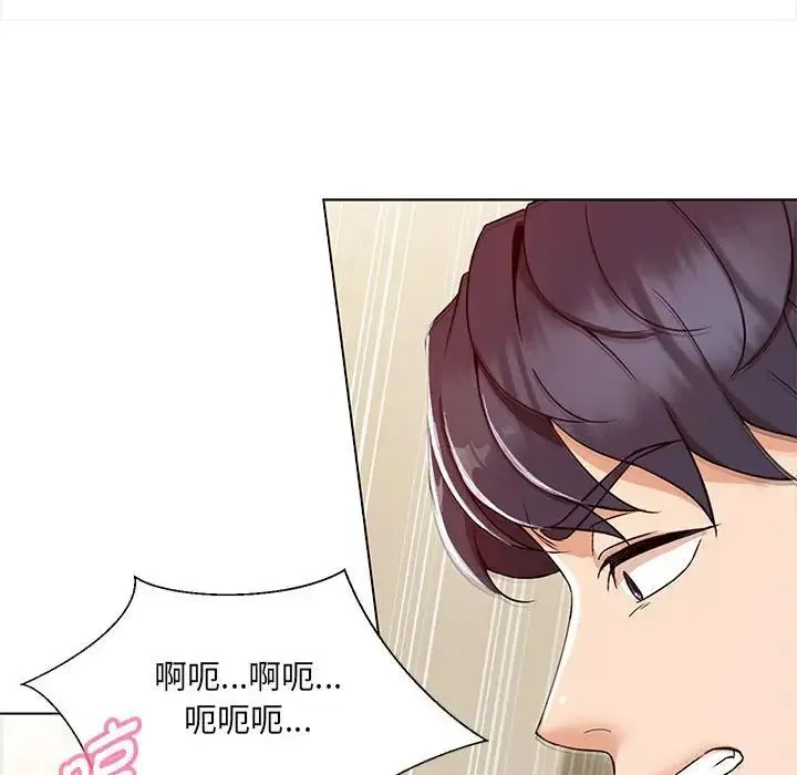 嫁入豪门的老师 第1话 第138页