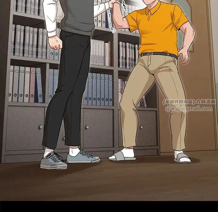 嫁入豪门的老师 第1话 第66页
