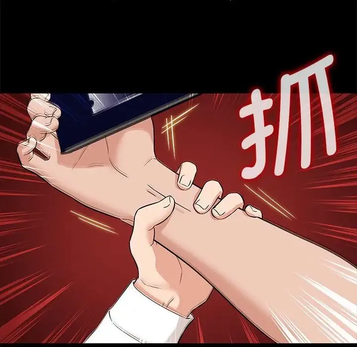 嫁入豪门的老师 第1话 第64页