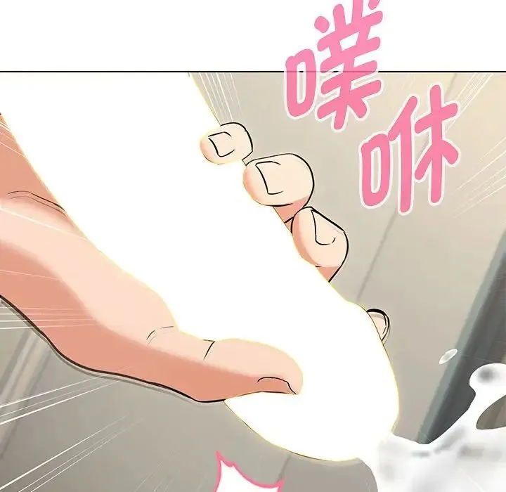 嫁入豪门的老师 第1话 第155页