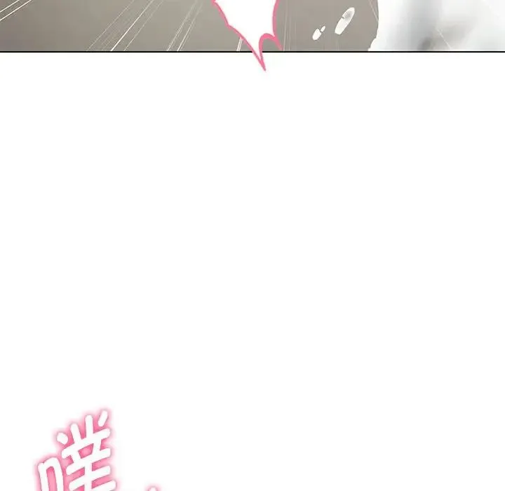 嫁入豪门的老师 第1话 第156页