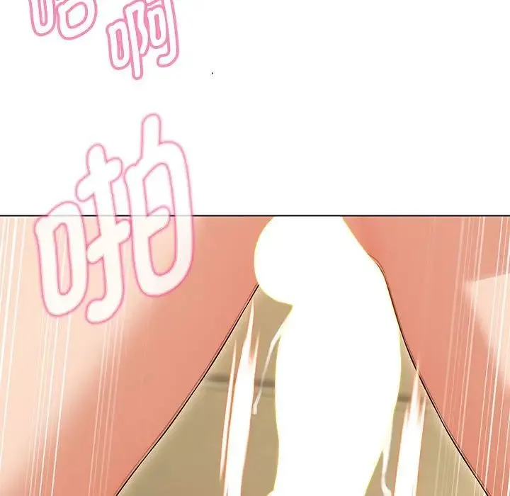 嫁入豪门的老师 第1话 第153页