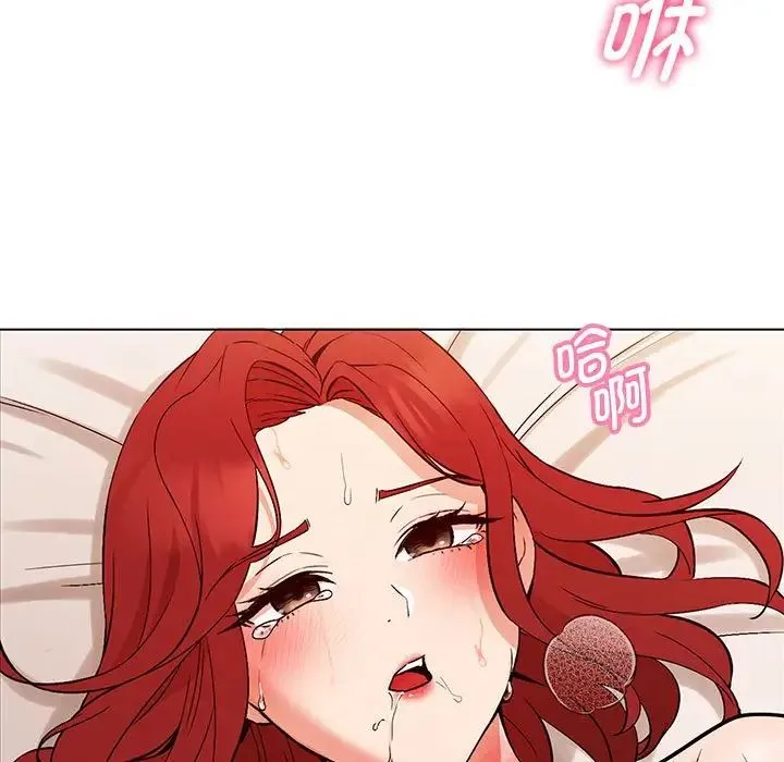 嫁入豪门的老师 第1话 第158页