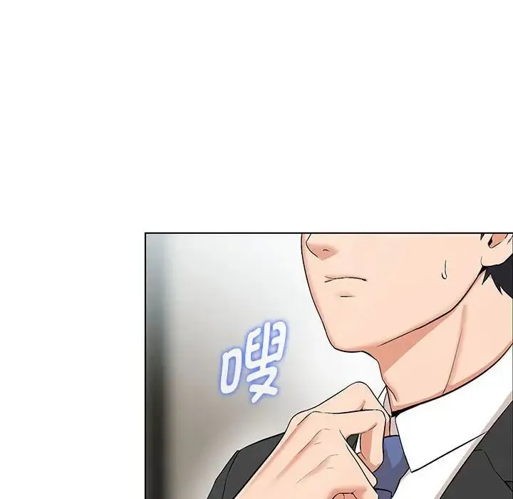 嫁入豪门的老师 第1话 第217页