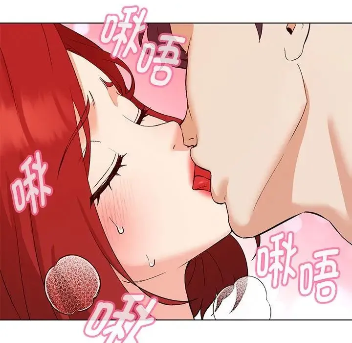 嫁入豪门的老师 第1话 第31页