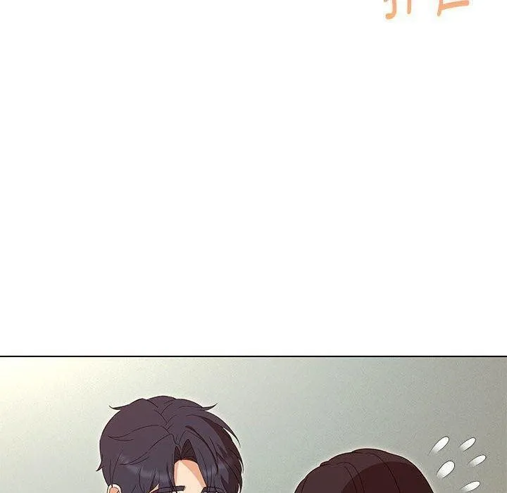 嫁入豪门的老师 第38話 第22页