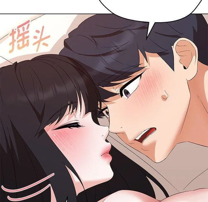 嫁入豪门的老师 第38話 第111页