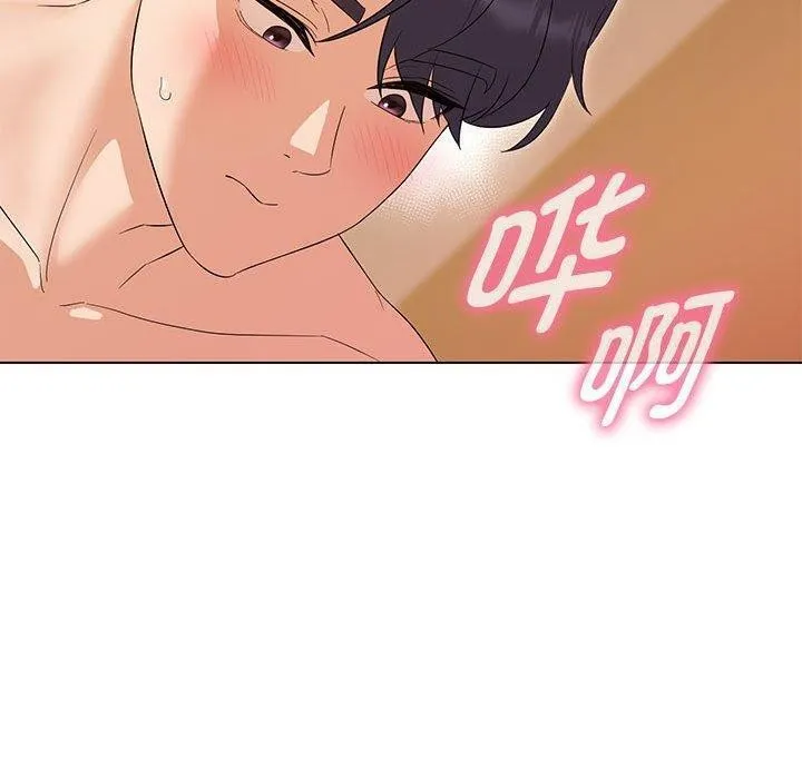 嫁入豪门的老师 第38話 第76页
