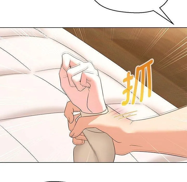 嫁入豪门的老师 第38話 第65页