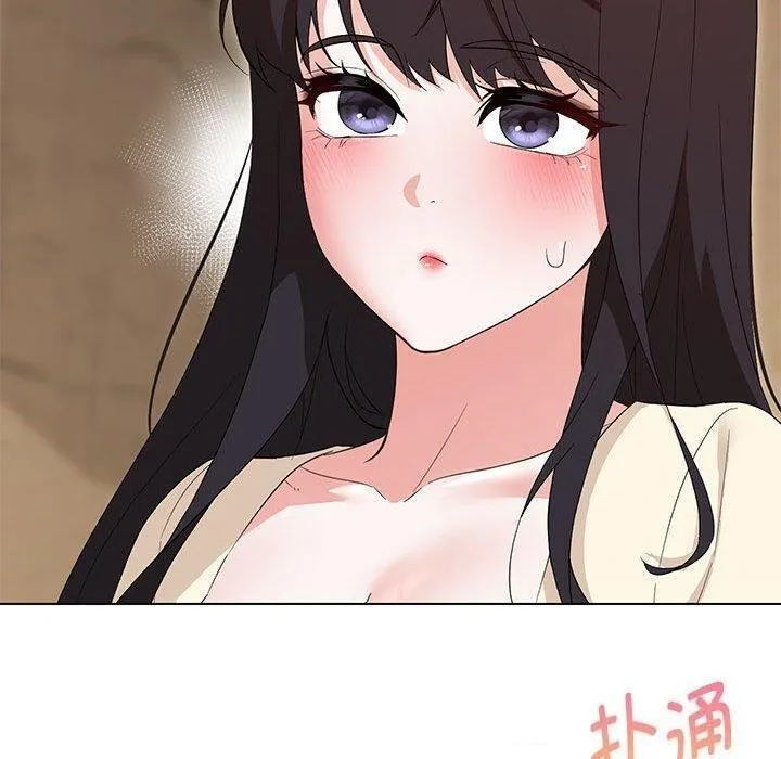 嫁入豪门的老师 第38話 第21页