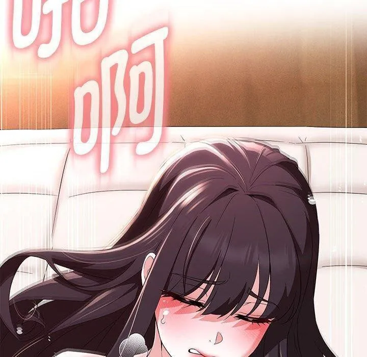 嫁入豪门的老师 第38話 第125页