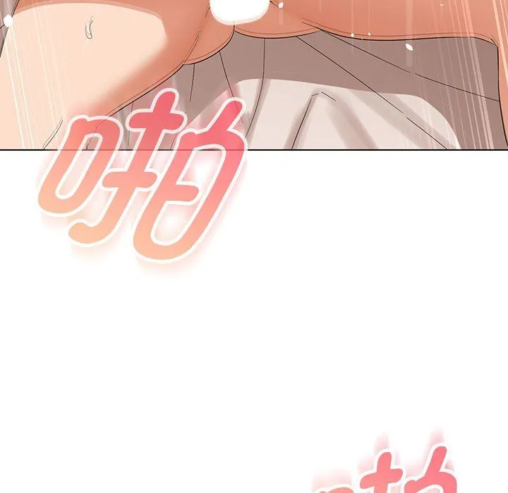 嫁入豪门的老师 第26話 第60页