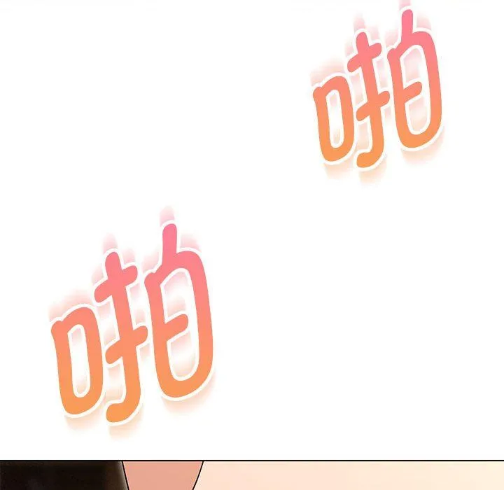 嫁入豪门的老师 第26話 第37页