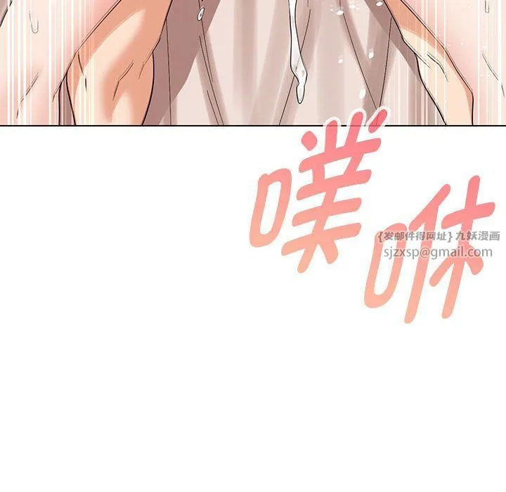 嫁入豪门的老师 第26話 第80页