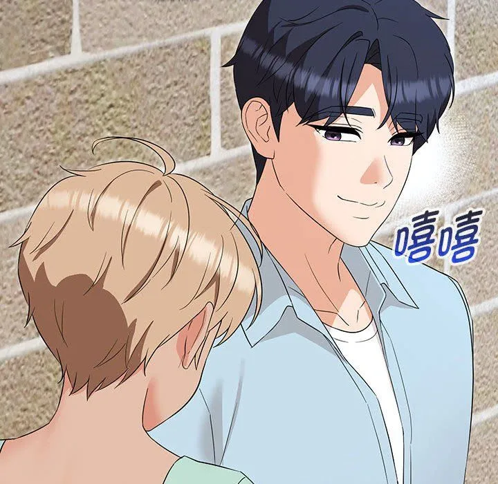 嫁入豪门的老师 第27話 第126页
