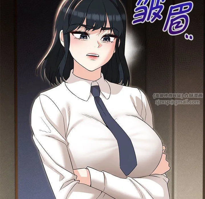 嫁入豪门的老师 第27話 第51页
