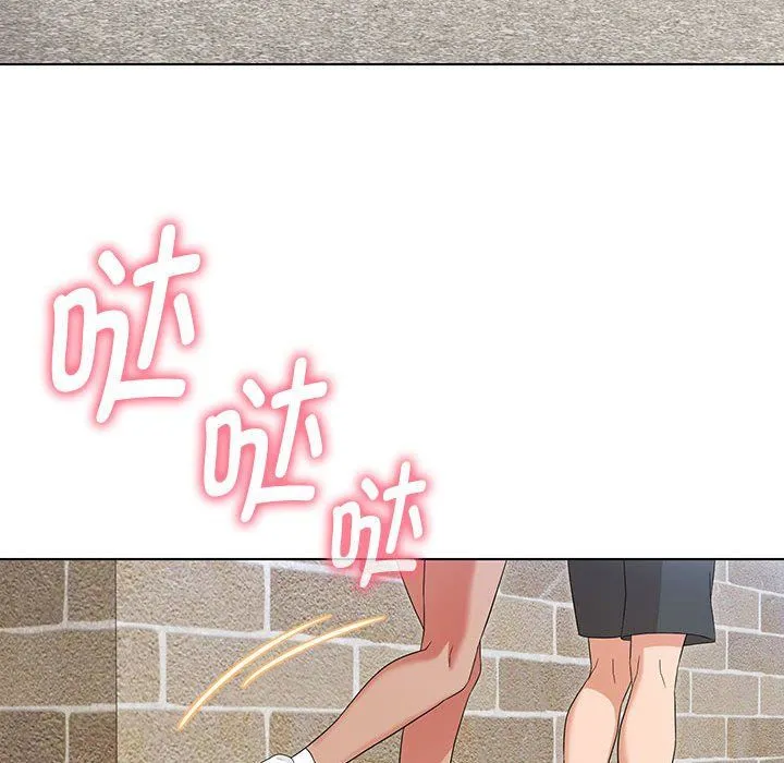 嫁入豪门的老师 第27話 第116页