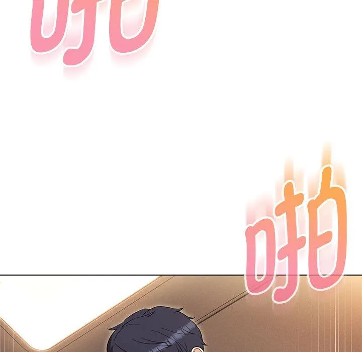 嫁入豪门的老师 第27話 第40页