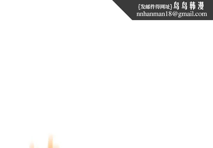 嫁入豪门的老师 第27話 第1页