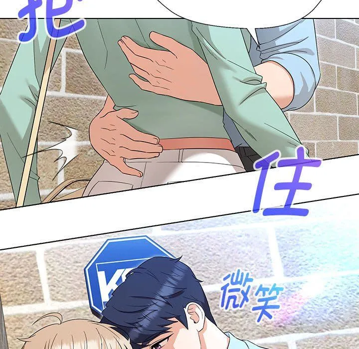 嫁入豪门的老师 第27話 第128页