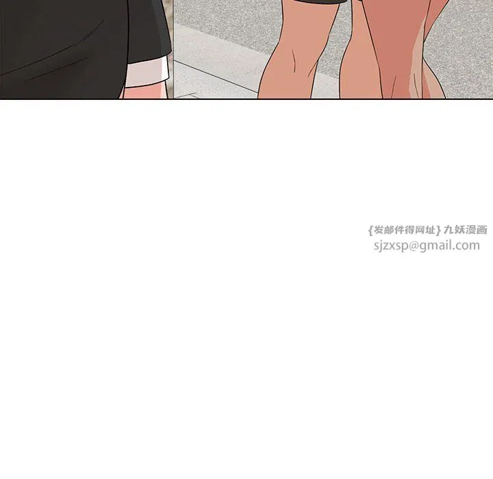 嫁入豪门的老师 第27話 第135页